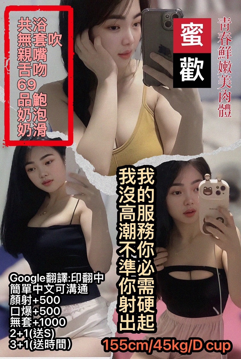 澎湖定點樓鳳 VIVI 34D 瑜伽教練